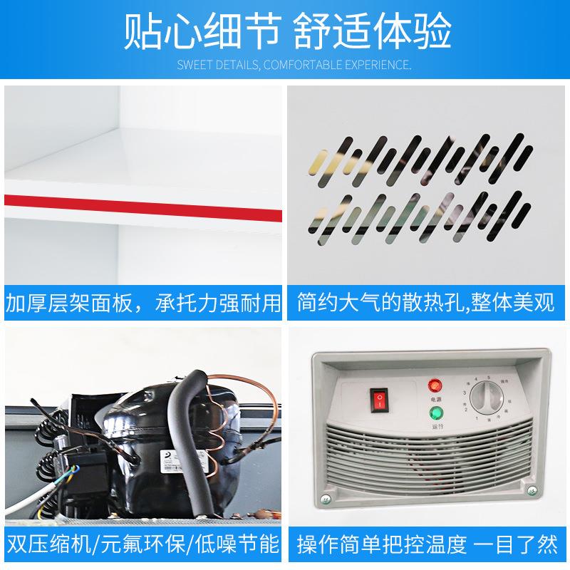 保鲜柜商用立311式双形门菜弧玻璃超市冷柜藏展示柜麻点辣烫点菜