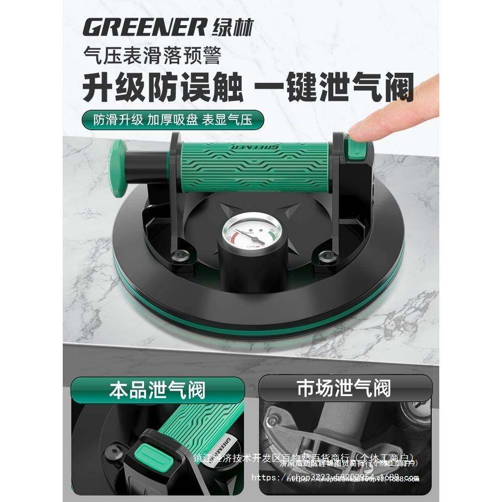 绿林玻瓷璃吸型盘重地砖大盘真空手TZX动吸吸提器吸玻璃见描述,鲜花速递/花卉仿真/绿植园艺,其它园艺用品,淘宝优惠券,粉丝福利购,淘宝优惠卷