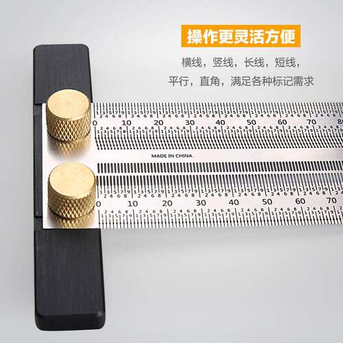 尺洞洞尺HCN过线尺子工划线不尺靠山尺木刻度尺孔锈钢尺