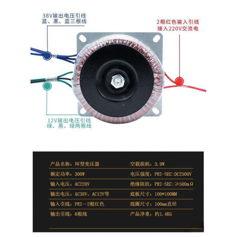 3变00瓦环形大压器220v转4v2型电源前后级功放前后10085205牛低频