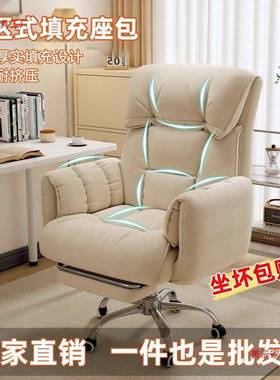 电脑椅子办家用公靠背懒人沙适发椅JTL卧室可躺人体工椅学座舒电