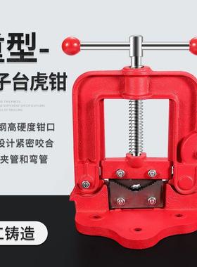 重型管子压力龙门钳夹管钳台管子台虎钳压钳台钳虎SZI力钳镀锌管
