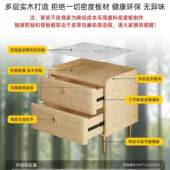 纳实木床头柜家用卧室2025新轻奢感现代简约小型985款 床边收柜子