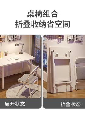 可折书桌学习桌化妆桌出LZI租便房饭桌叠携式叠桌摆摊桌简折约电