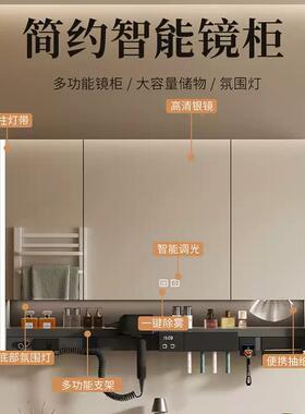 智能镜卫柜不锈钢功能带多灯防雾风单独生间镜子电吹机829架一体
