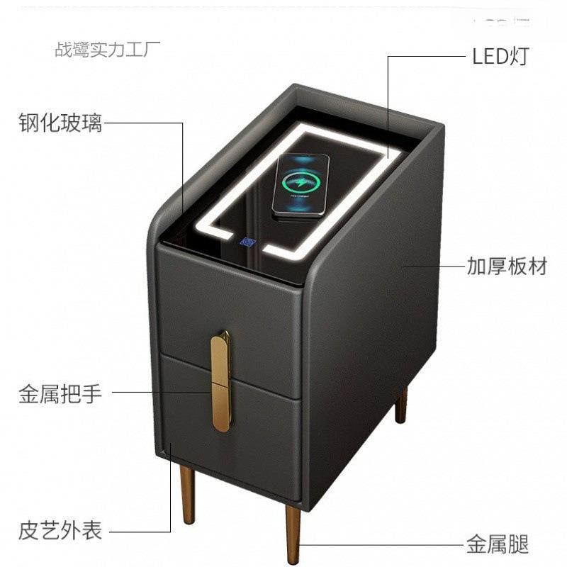 智能床质头柜型超窄皮简约小现代轻奢无线战鹭实力充卧电室收纳边