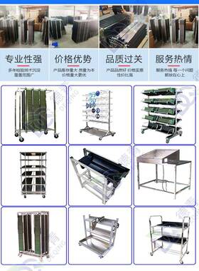 防静间电PC242B周转车防静电转车周车物料转车不周锈钢pcb周转车