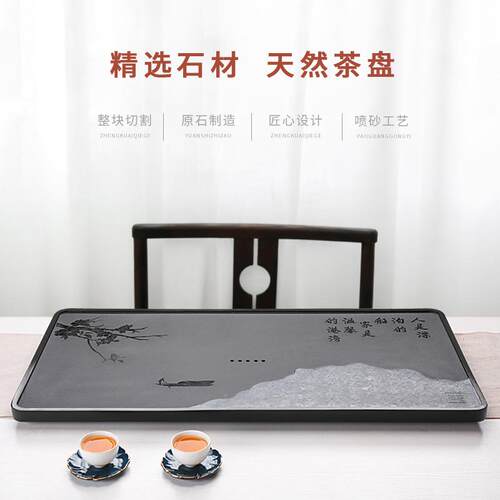 乌金式石茶手工石939制盘家用办公中茶简约茶台具