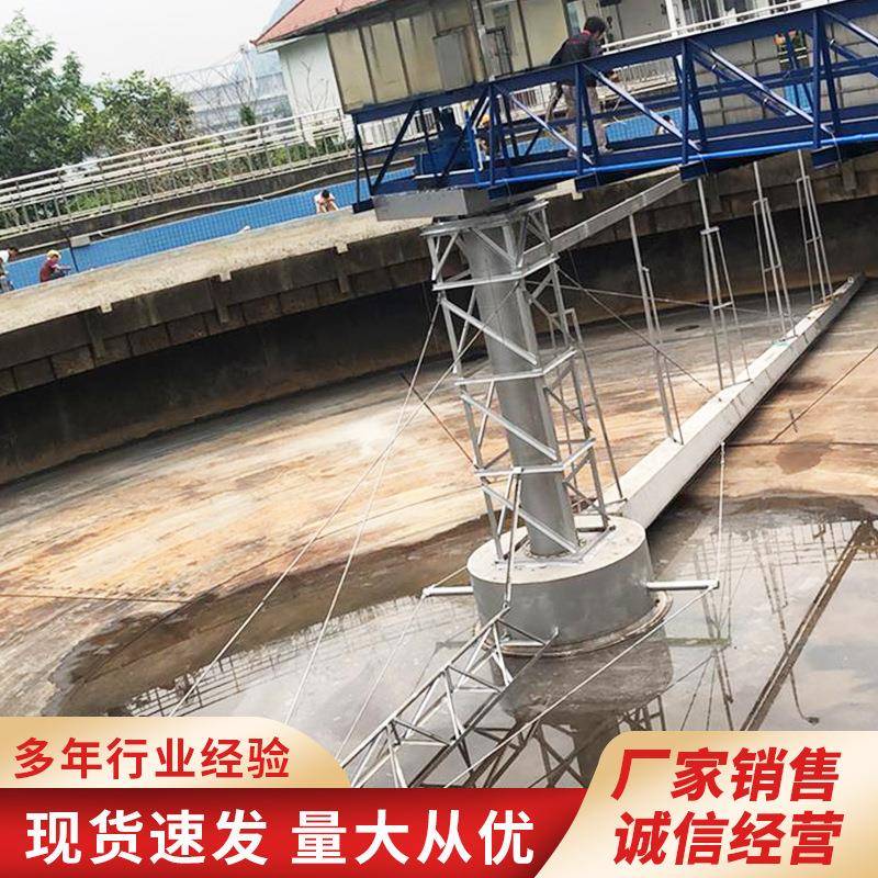 ZCGN型中动心传垂架式刮泥/LXA机水全桥半桥污泥洗/刮设备污处理