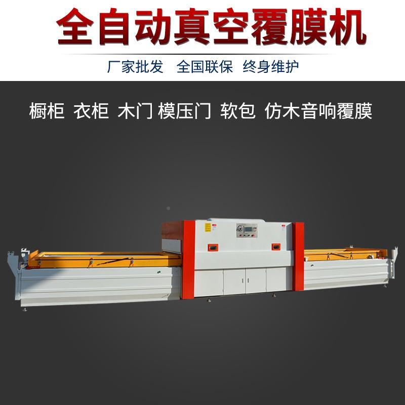 木工覆膜机真空正负压塑机门衣吸橱柜门BAZ板软包移门家具柜覆木