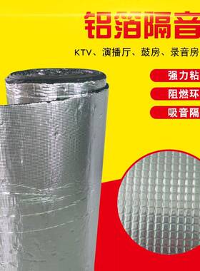 10*m50m卖c品阻燃背胶汽隔音减ZSB隔热棉可贴5平方汽车隔音震