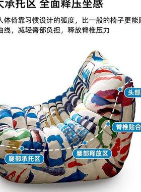 毛毛NYY虫红懒厅人网沙发50休周年纪念版客阳台榻榻米闲单人客厅B