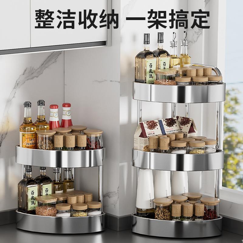 厚不加锈钢厨房调料置物架台转能面三角角多功收纳架子不绣MRD钢
