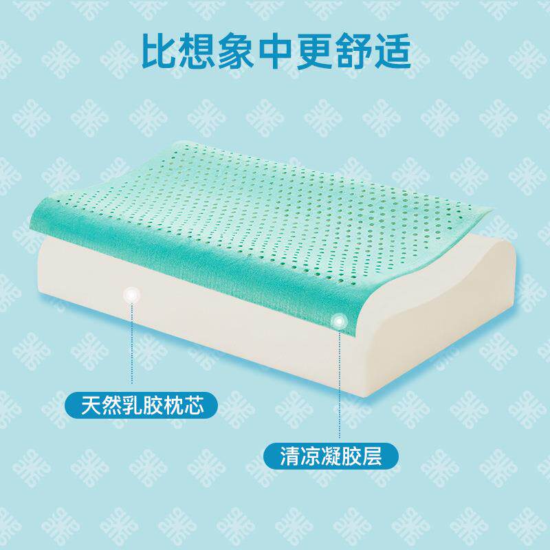 泰国天然ZYA乳胶枕头家枕睡眠用高低枕芯感冷凝胶天然乳胶清凉