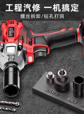 无刷锂NVV电充电电动扳手21V大功多功率能冲击手大扭力扳通风炮