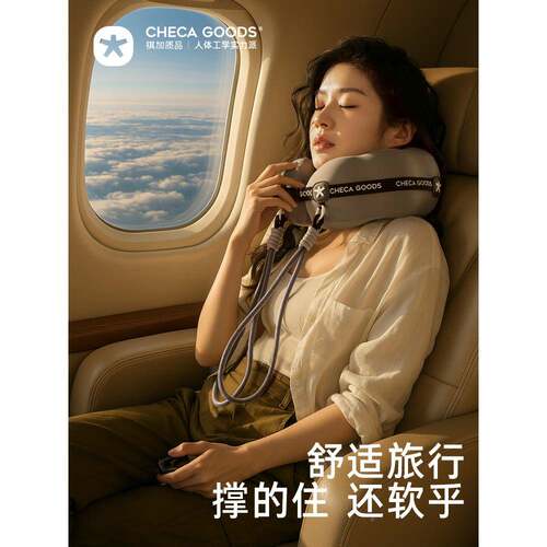 眼包uu形枕旅行便携颈枕飞机睡觉枕脖头脖子枕护F9876M8J显颈型枕