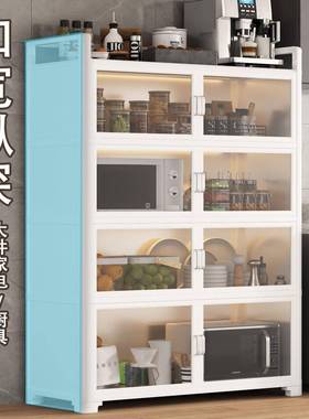 微波炉碗柜多能餐边物储CHF物合橱柜厨房置功架防尘铝金落地收纳