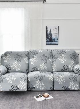 躺功能三人位躺椅套弹力全包椅55181套摇椅套沙套护发罩加厚布保