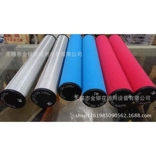 嘉美精密通用滤芯C-004EC-13ET-020E030EA-007EH030-E嘉0美替代