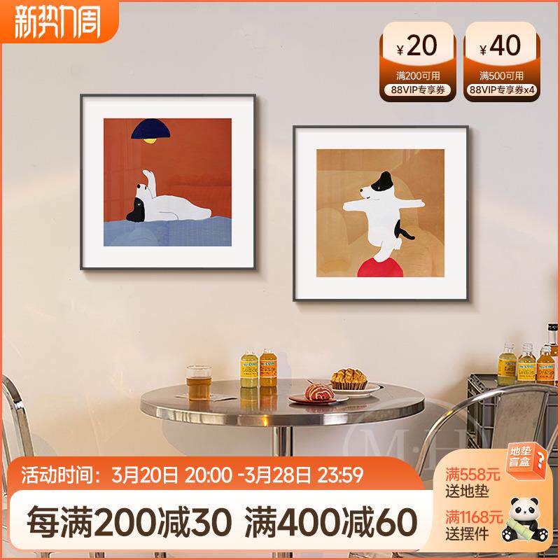 卡通小狗厅装画正方WSJ-1100形儿房壁画现代童简约餐餐边柜摆饰画