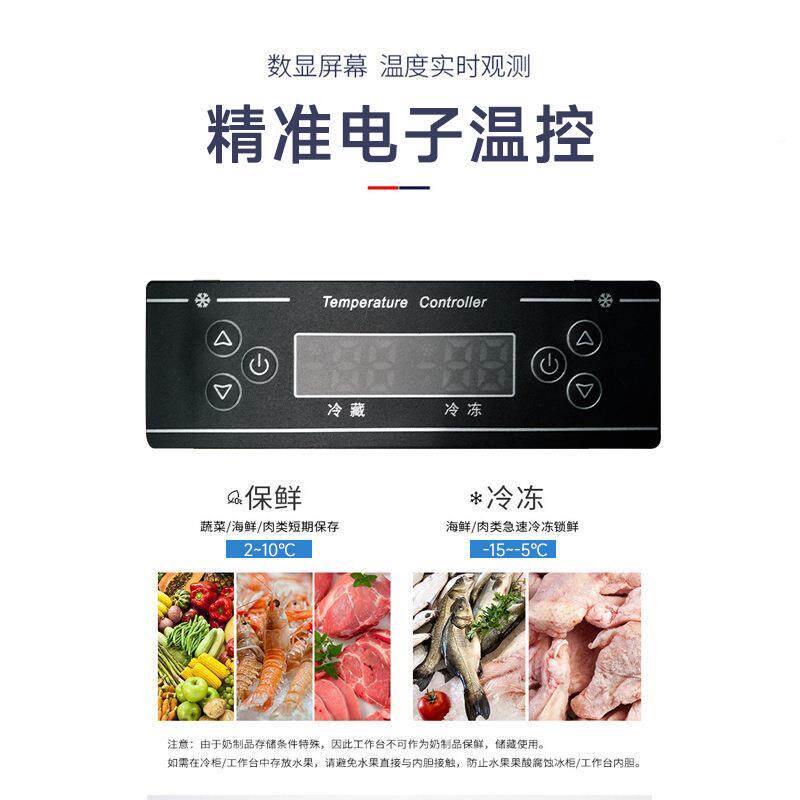 品能达商用四门冰箱铜管六门藏上玻全璃门冷柜476立式温冷冷冻冰