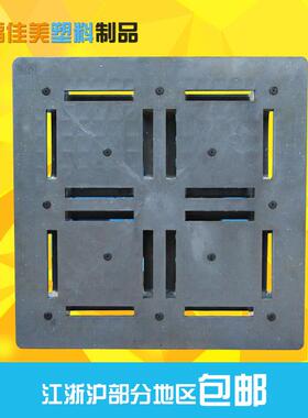 Q塑JM进口重型F田字托周盘料转卡板货架XCZ叉车托盘防潮垫仓板栈