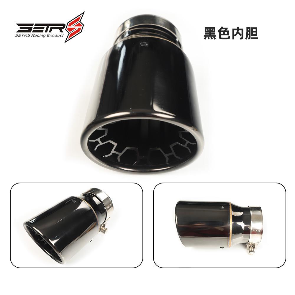 湖新北恒毅款汽声288车尾喉双层圆形尾管消铝碳器款排气管改装尾