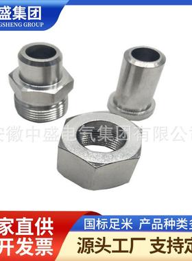 桥架*水普平通异径接头300150--2PGP00*501热镀锌