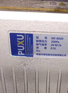 南通普旭款PUXU002-0-0025FCT海立门EDA旋式片真空泵20方