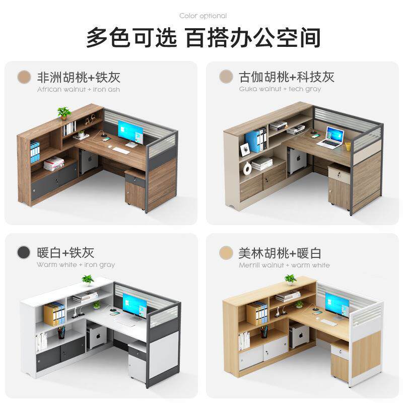 子职务员办公桌椅组合简约风现代三人位办公AE-01桌财室办公室屏