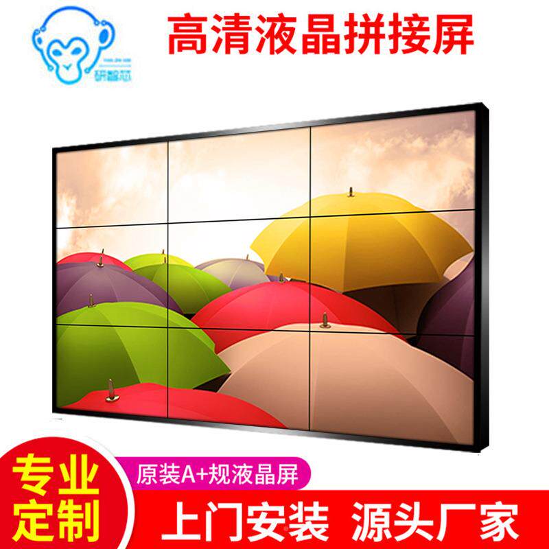 46/电4955/6FND5寸LCD液晶拼屏安防监视器多/屏视墙接裸屏厂显示