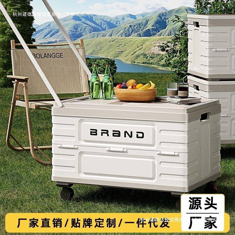 露营收纳子箱餐拉无品牌/杆箱折叠多功能旅行野桌两用带滑轮外户