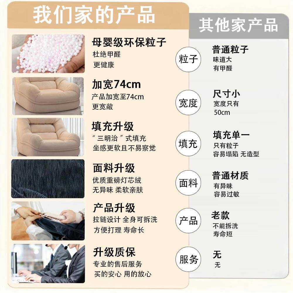 懒沙发可躺可睡卧椅室小沙发人类狗休窝阳台闲窝窝QDJ客厅人人躺