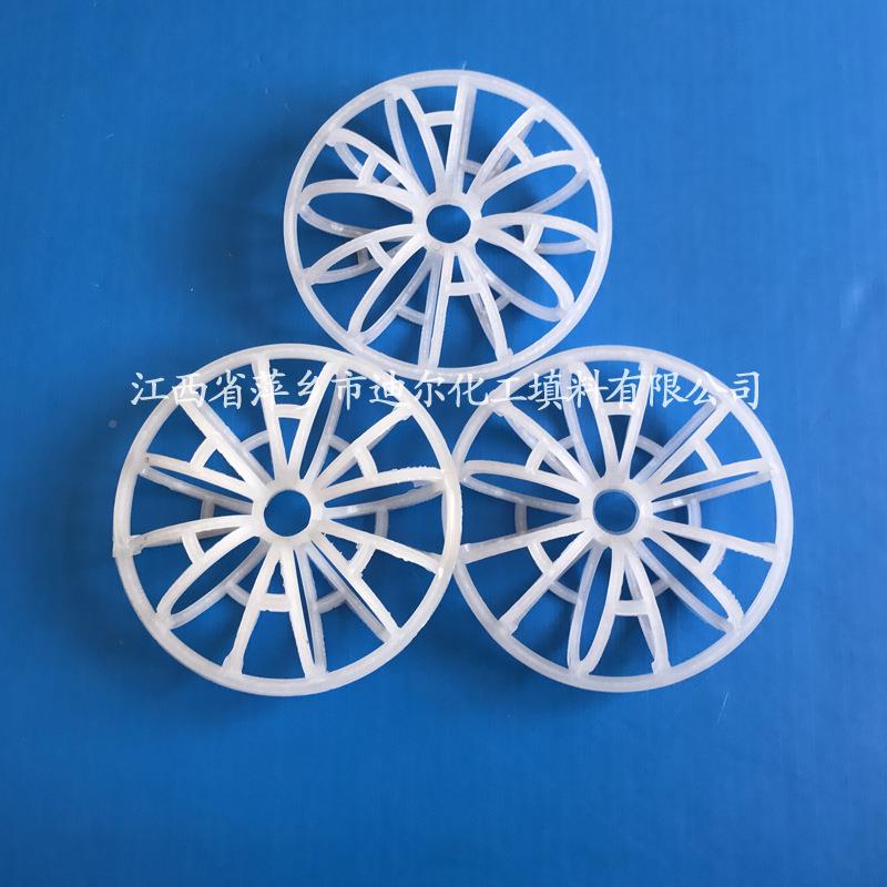 填脱塔拉瑞德环硫咨询料100mm花环填料钢铁厂洗涤专用PP泰特勒花
