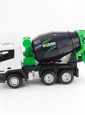 ULZ汇纳1:18通九道遥控搅工程车玩具拌电车动遥控车工程车模型