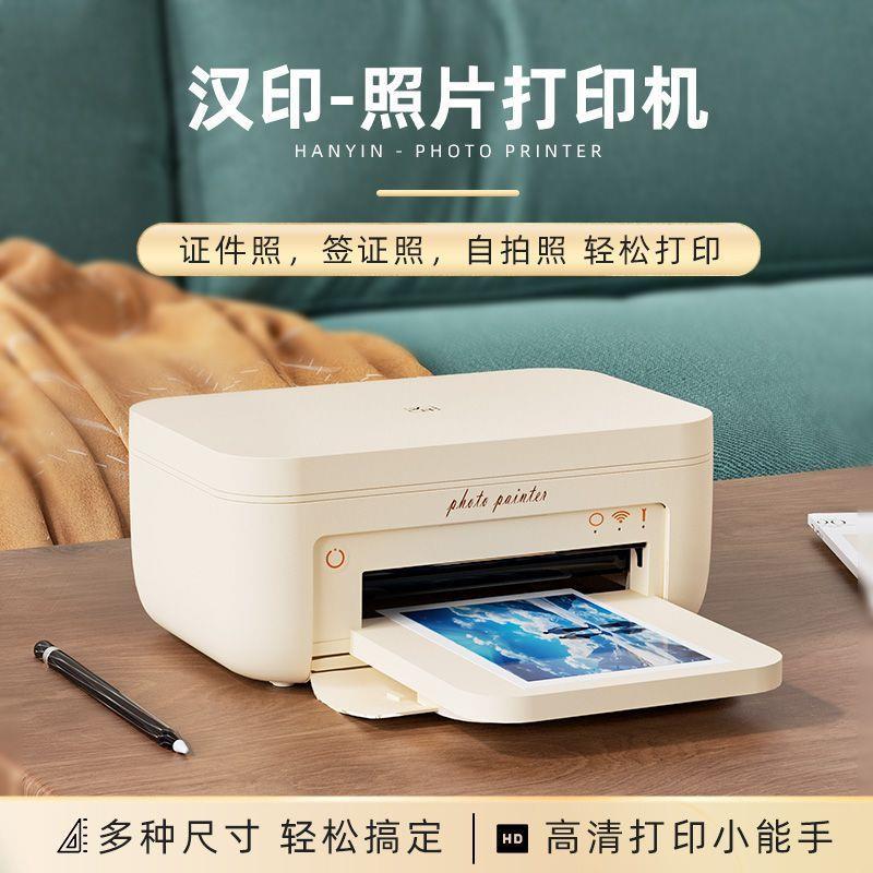 CGDCP400照片打印机迷小型你冲洗机相1片家便携式手用机彩色彩印