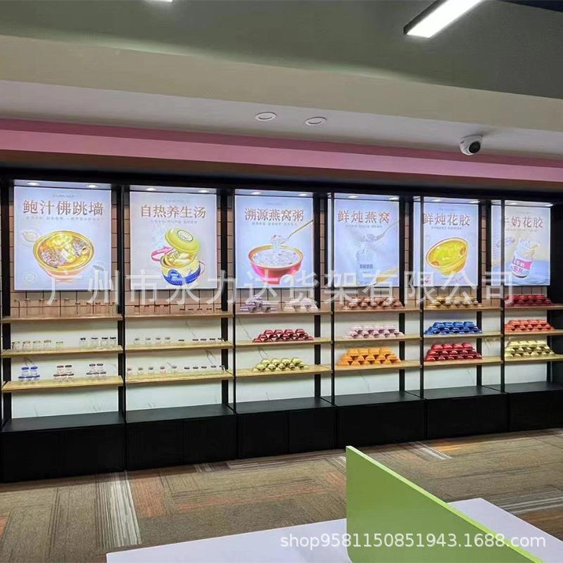 制菜样品展架食疗养生滋补货产品陈列预架直播RHH品间样钢木可调