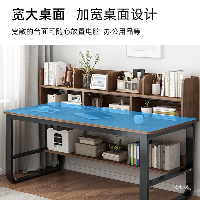 家用办公桌带书学生学习桌简电约办桌公写字书架桌脑桌台式3206小