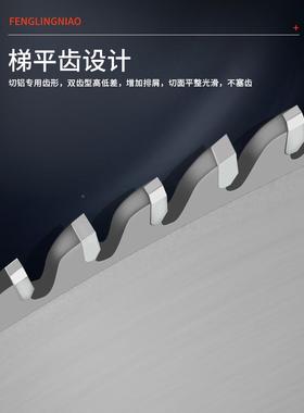 进口铝合金锯片1012寸1切20齿锯铝机专3用切割片30555PCM40寸5450