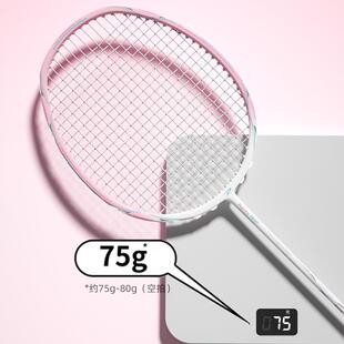 毛羽纤球拍套装成人女生轻便碳素专业维耐打双拍儿童业146余羽毛