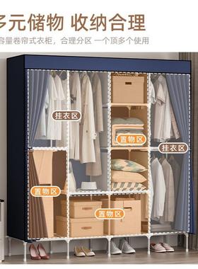 28170衣衣柜简易布衣柜钢管加粗加固拉布人链全封闭单宿舍柜无纺