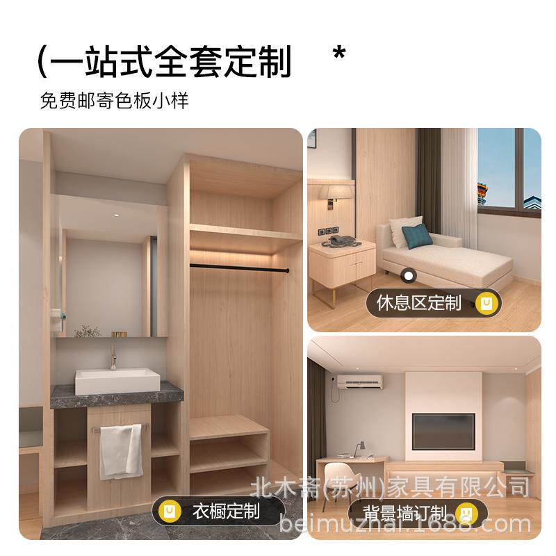 木色现代翻厂轻奢酒店原家具标间全0125套宾馆床民宿标间床箱新家