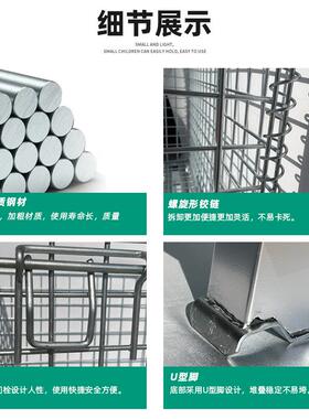 折笼叠式储快递物流周转笼车库仓UTK房钢蝴蝶笼制超市金属铁框网