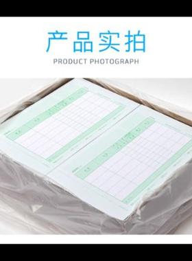 KP-J104机打840g金蝶凭证纸K-J102凭证打印纸外币记账凭证P纸40*1