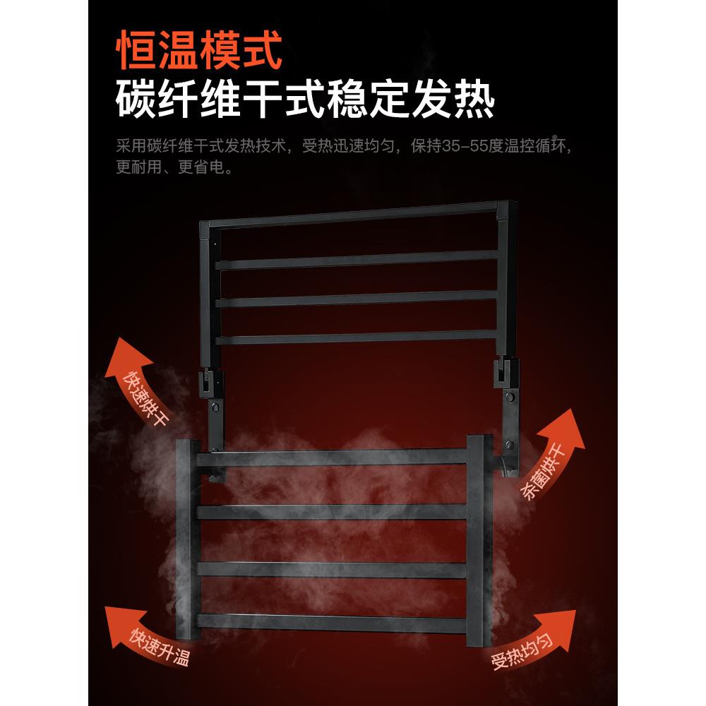 黑免色打孔壁式LS-20201电热毛巾架智能触屏铝架合金烘干置物卫生