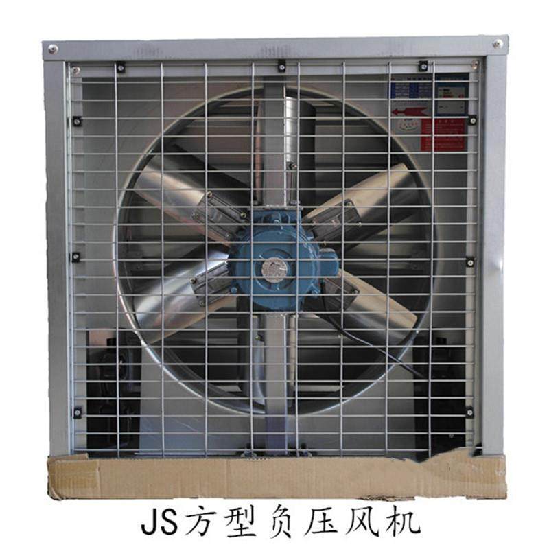 九洲风机J564S风方形负压风机小大排风机厨力房型排烟风机