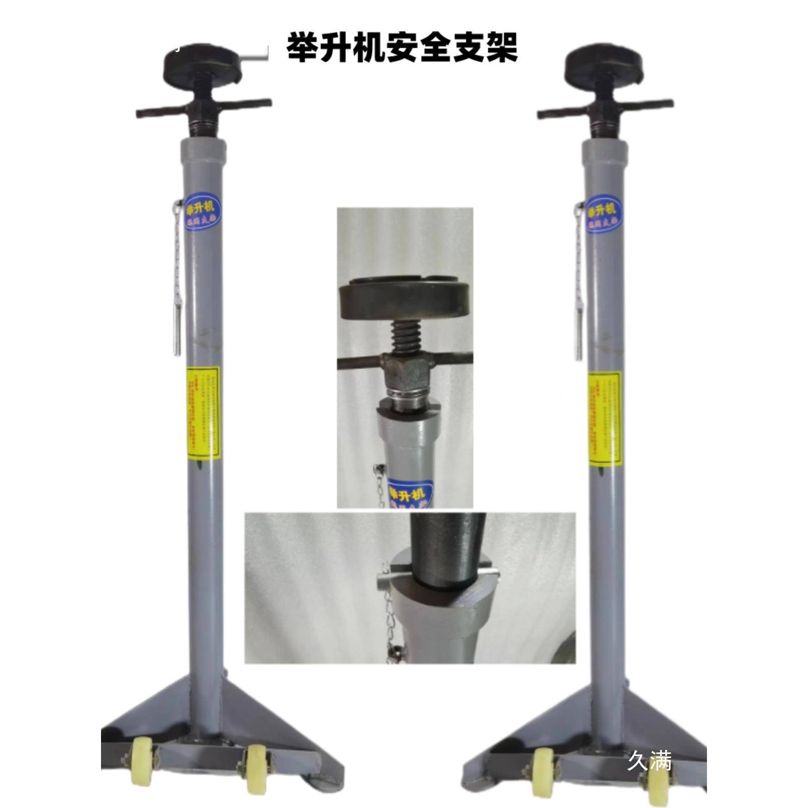 举升支架升降位机HYR支撑架高直顶发动机机顶架工厂发变速箱托架