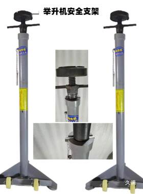 举升支架升降位机HYR支撑架高直顶发动机机顶架工厂发变速箱托架