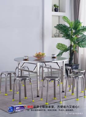 A9L1.锈2大米1不EMW钢折叠桌子餐桌家用吃饭圆形圆桌面方收可折活