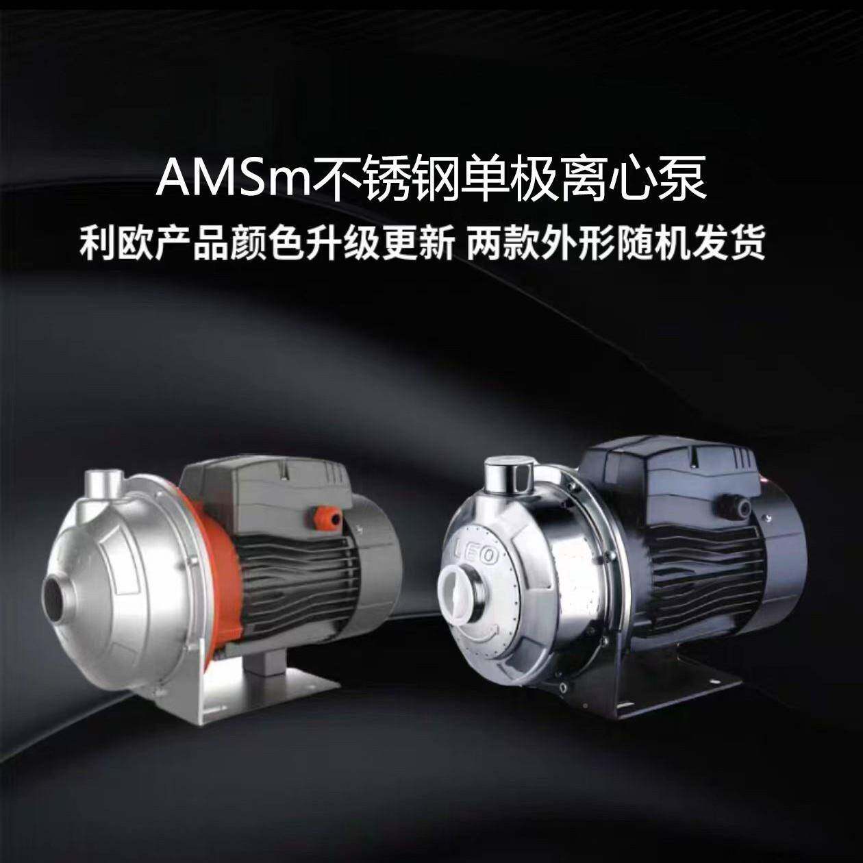 利欧A不MSM家用自来水热增压离心泵锈钢自吸IYW式冷水循循环水泵